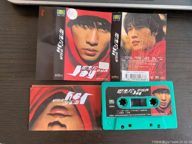 周杰伦-范特西,磁带/卡带_第1张