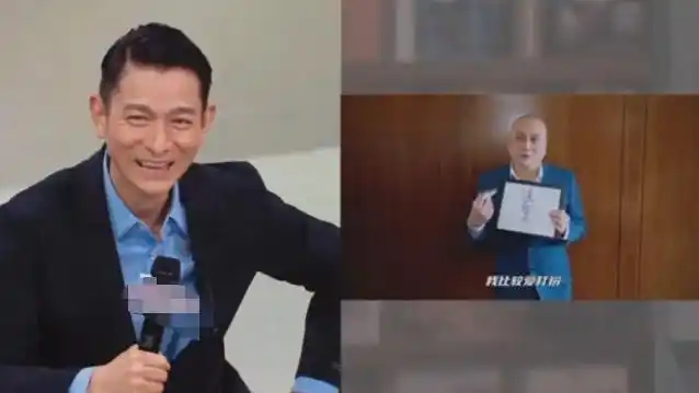 主持人马东一向以高情商著称,面对刘德华时却紧张起来了?