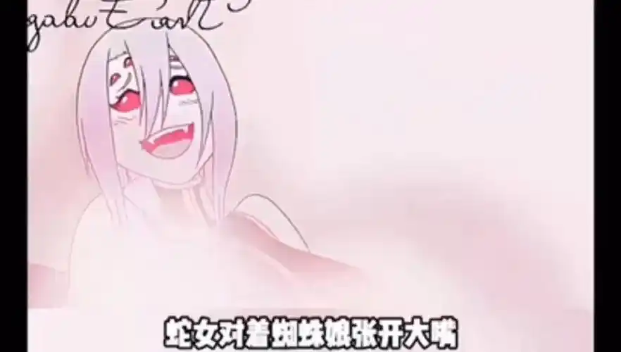 蛇女胃口真大太能吃了