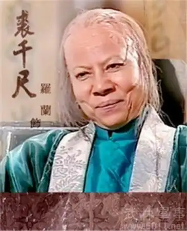 神雕侠侣中裘千尺剧照