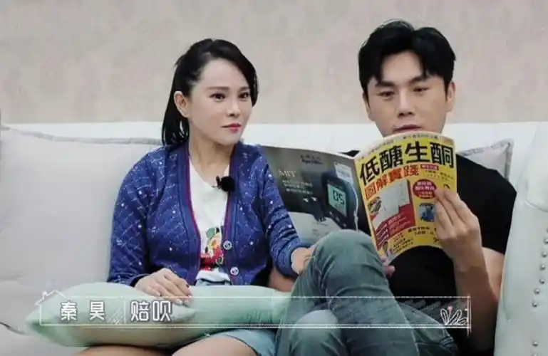 伊能静秦昊上综艺无意间显露出一家人真实状态幸福装不出来