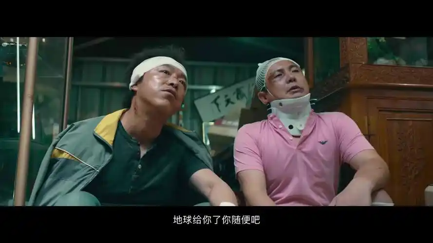 电影《疯狂的外星人》"绑架"版预告片-黄渤