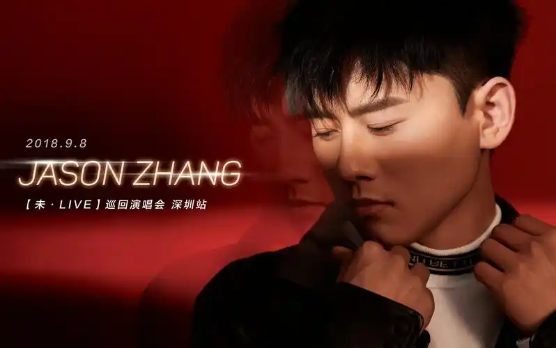 【个人收藏向】张杰2019未·live巡演深圳站 全程内场视角!