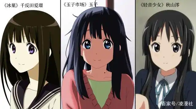 (都是黑长直状态下的千反田,玉子,秋山澪找不同233)