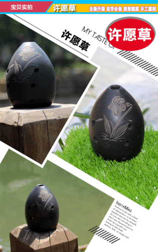 【天天特价】黑陶 埙 初学者 入门八孔乐器 民族吹奏乐器送埙袋