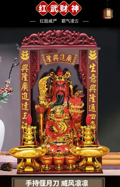 财神爷家用摆件文财神武财神关公店铺财神办公室公司开业陶瓷神像 12