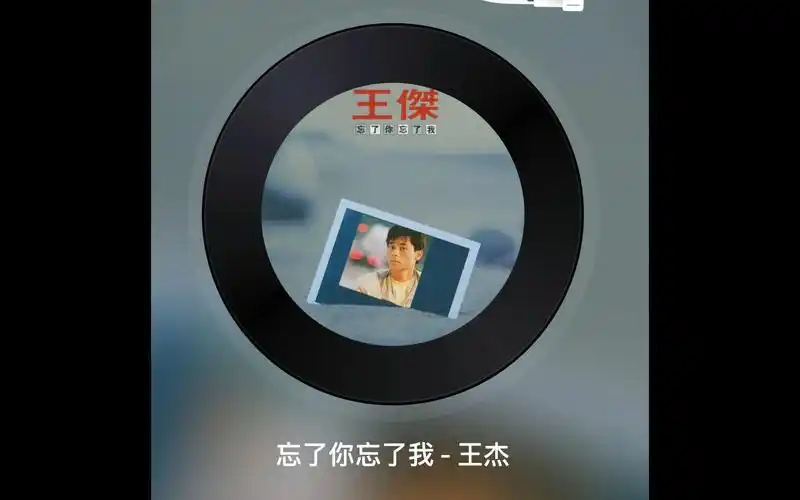 王杰-忘了你忘了我 hires &高清壁纸-帕劳珊瑚 4k