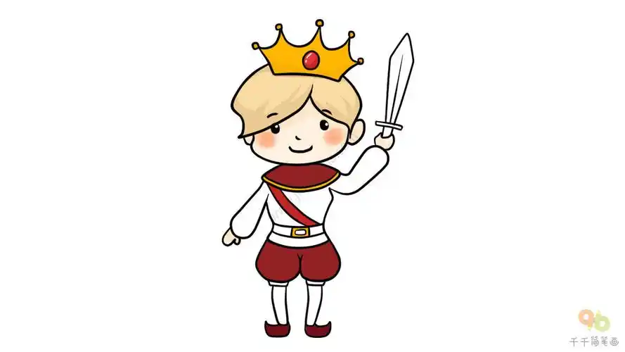 帅气的小王子简笔画亲子画