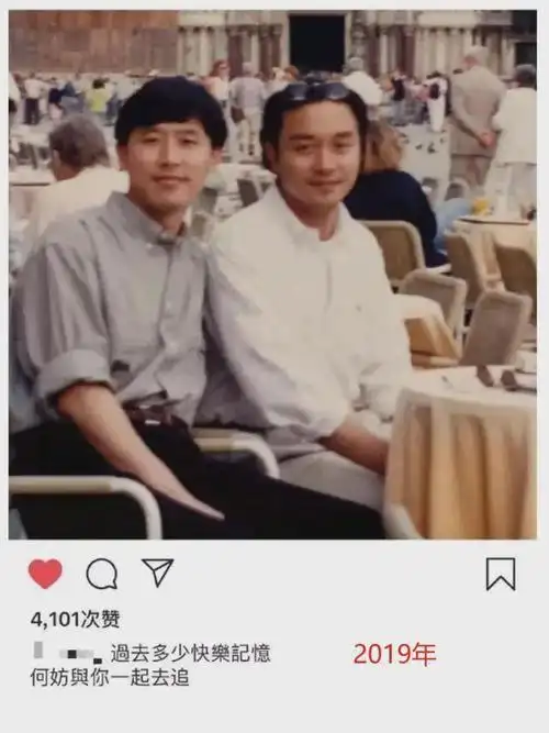 张国荣逝世21周年唐鹤德发文悼念让人泪目65岁仍孤身一人