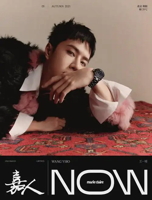 王一博嘉人now秋季刊封面大片