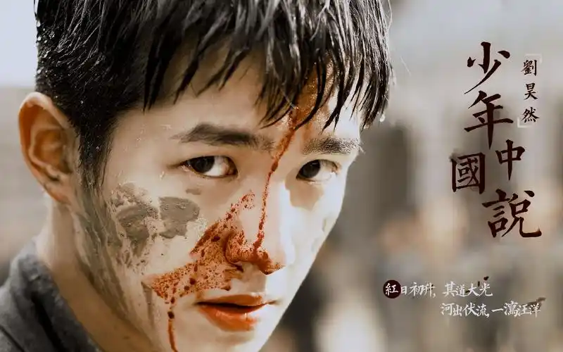 【刘昊然|2019生贺】萧平旌&粟裕混剪 || 22岁生日快乐