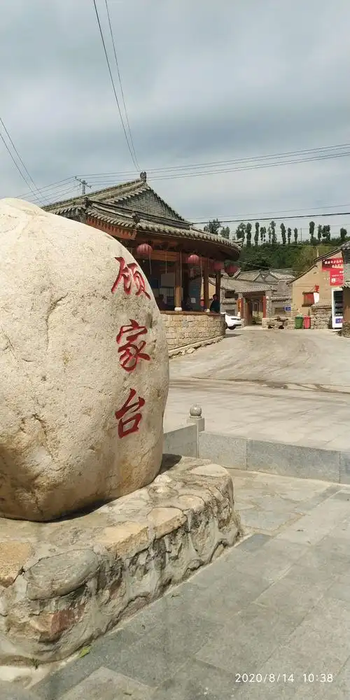 进入阜西另一个脱贫攻坚示范基地顾家台村.