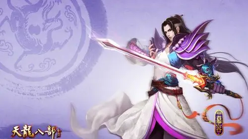 chinajoy之天龙八部高清桌面壁纸-游戏壁纸-壁纸下载-美桌网