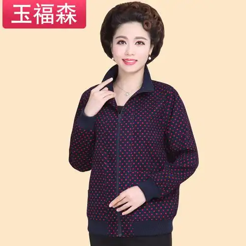 中老年女装秋装外套大码长袖老年人女装秋季女夹克50-60岁拉链衫