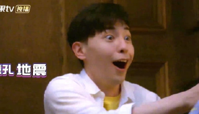 邓伦为何被吓到变形?网友:丑的惊为天人,新的表情包诞生!