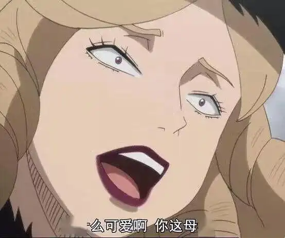 合集可爱到爆的表情包