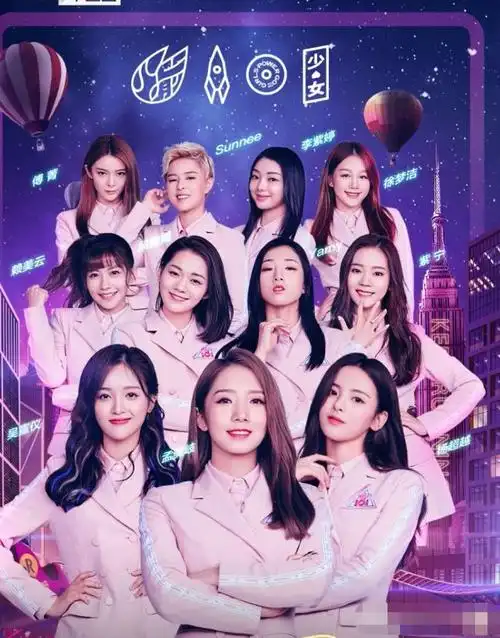 颜值,实力,人气,谁是你心中的中国第一女团?