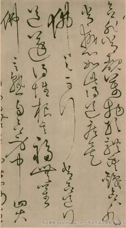 怀素草书四十二章经真迹高清图片字帖13