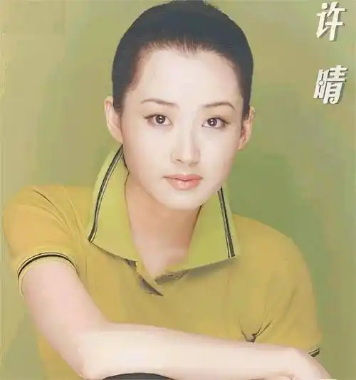 也想明白了一个事实:自己只是剧组里最普通的员工,而许晴却年轻貌美