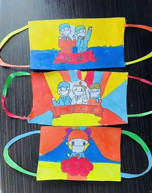 【全人教育·民乐艺术节】"艺"起抗"疫" 创意口罩彩绘——四年级校园