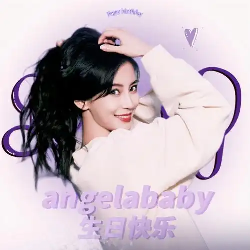 徐行#    ·angelababy生日头像×多巴胺风格配背景图即预设版图来啦!