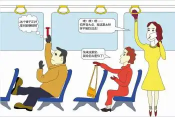 公交车上的"不文明"真不少