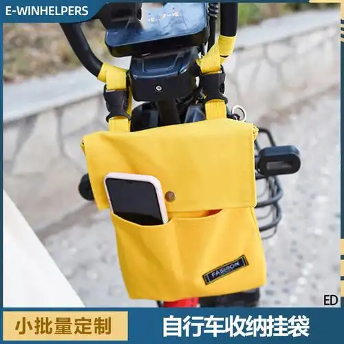 电动车收纳袋电瓶车大容量手机包自行车挂物包帆布袋置储物兜跨境