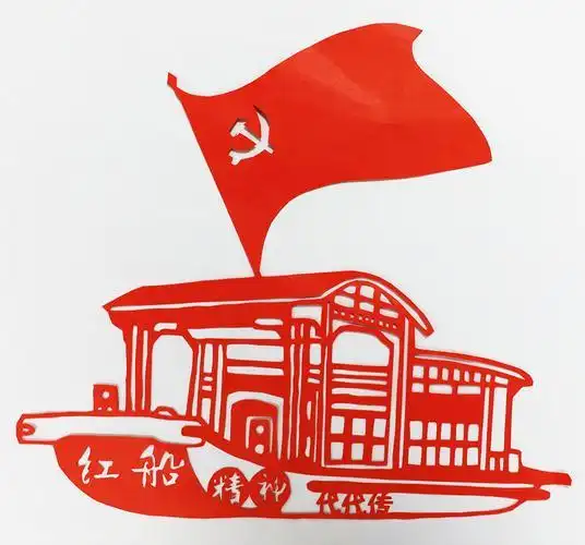 《南湖木船起航》一艘游船从遥远的史册里缓缓驶南湖红船红色革命纪念