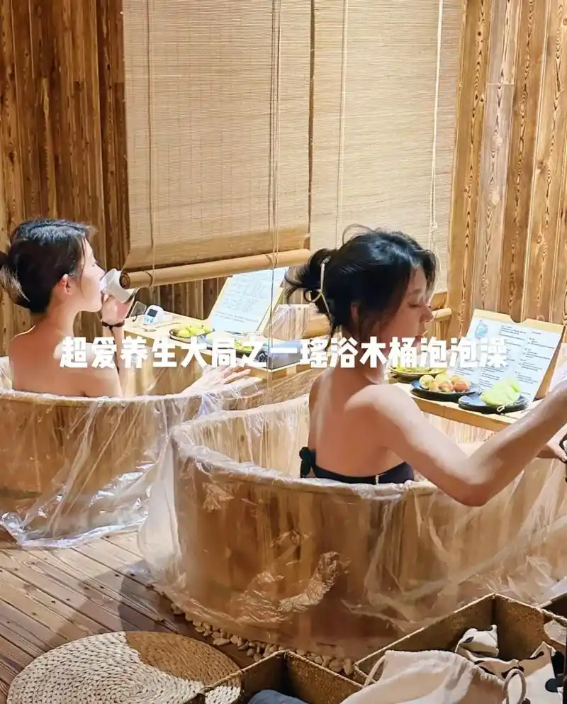 超爱养生大局之一瑶浴木桶泡泡浴.