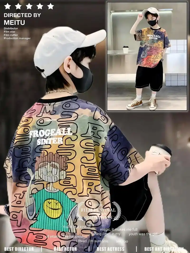 夏季亲子款,这款宽松短袖t恤让孩子更时尚!扎染彩色英文设计,潮流百搭