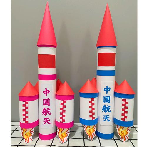 国庆节火箭diy儿童纸筒废物利用航天太空主题手工制作材料包学生