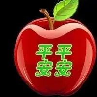 以下是小编精心为大家推荐的很唯美带文字的好人一生平安幸福的图片