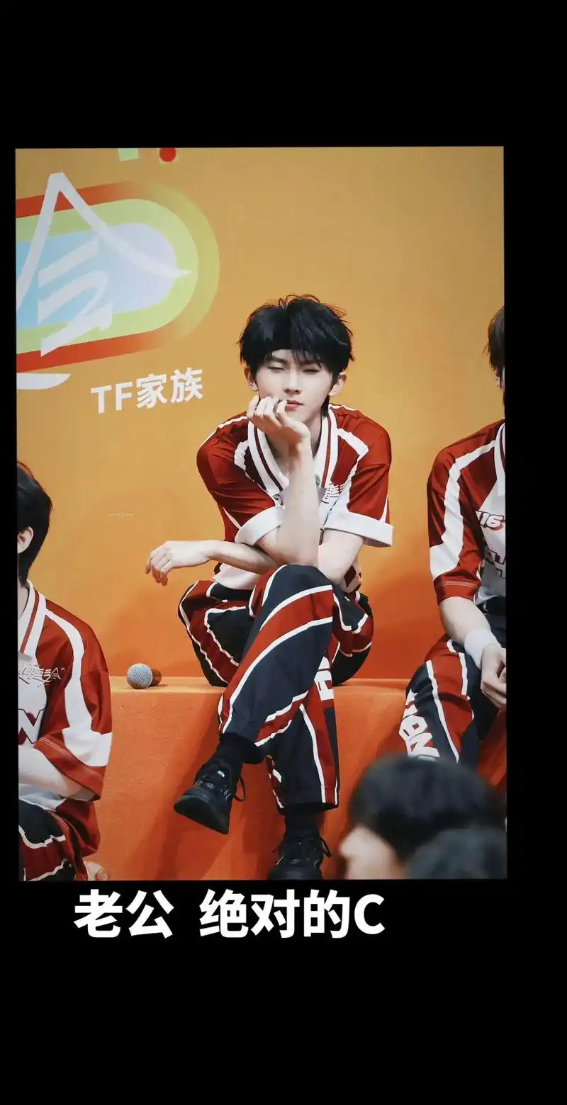 马嘉祺 c爽了#马嘉祺 - 抖音