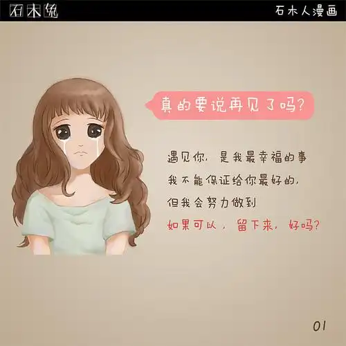 分手快乐