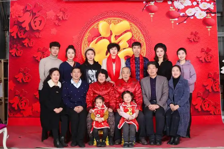 全家福~四世同堂