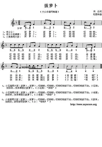 儿童歌曲简谱大全