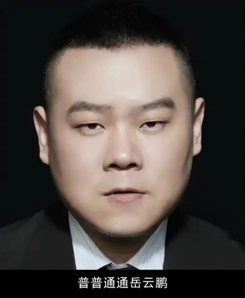 岳云鹏"整形"后是邓伦?普通人靠它提升颜值?
