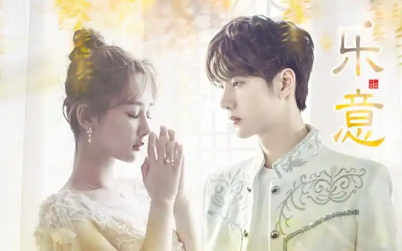 【王一博x杨紫||翟至味x凌煕】我乐意站在你身后,把你揽在胸口_哔哩