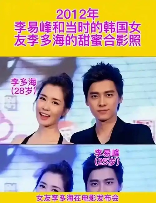 官宣泰国演唱会风波后,李易峰首次露面,封杀两年多,不值得同情