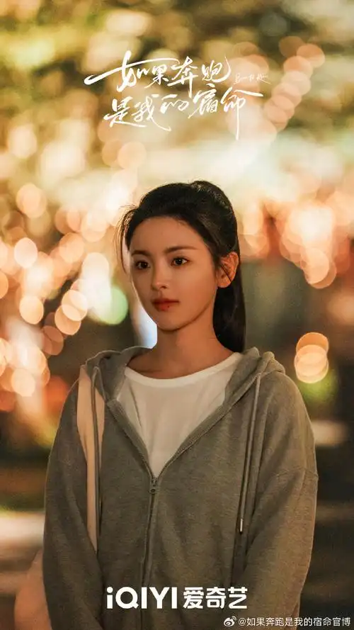 原著:纪静蓉总导演:@导演沈严导演:李江明编剧:@自在妈吴楠田雨领衔