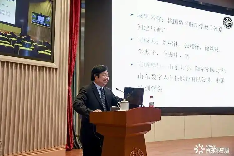 由大到强创办中国特色山大风格的一流本科教育