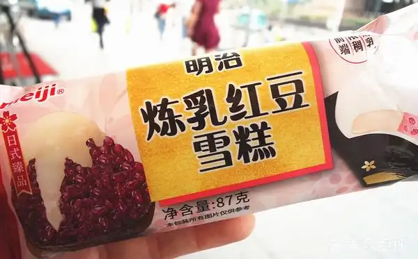 黑糖珍珠奶茶口味雪糕 明治炼乳红豆雪糕雀巢摩爵扁桃仁香草味冰淇淋