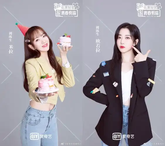 青春有你2开启白衬衫比美大赛许佳琪戴萌攻气十足