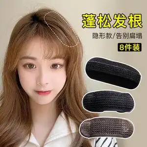 头顶隐形垫发根蓬松器头发垫高颅顶发夹垫发片后脑勺扁头神器夹子