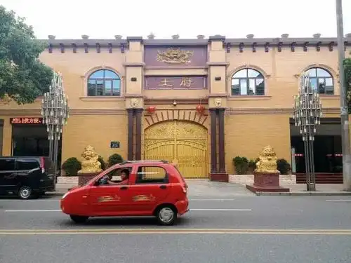 文艺 > 正文  王林在江西省萍乡市芦溪县的住所,大门上有"王府"二字