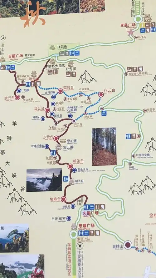 2019年12月12日游览吉安羊狮慕(从宜春明月山进)