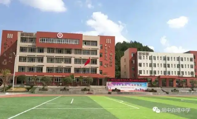 白塔中学:齐抓共管促德育 凝心聚力提质量