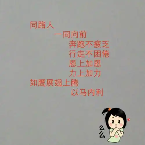 盟约【原唱伴奏】 - 同路人香儿 唱吧,听见歌声遇见你