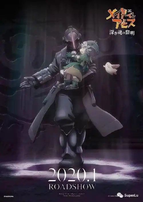 cast:莉可:富田美忧雷格:伊濑茉莉也娜娜奇:井泽诗织波多尔多:森川智