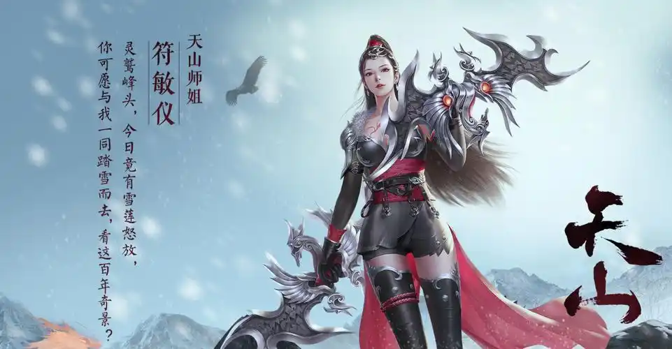 天龙八部2各门派绝学怎么搭配-各门派绝学搭配攻略-攻略-电脑114游戏